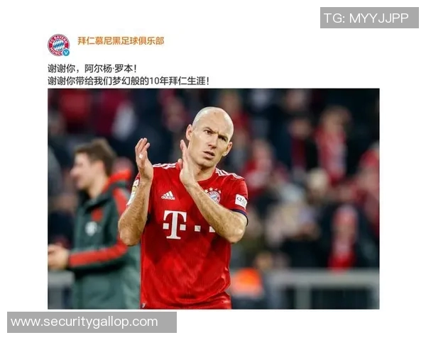 全球足球巨星及其代表号码全解析，揭示传奇背后的数字密码