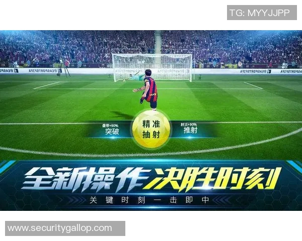 足球巨星成长之路：从草根到巅峰的传奇旅程与奋斗历程