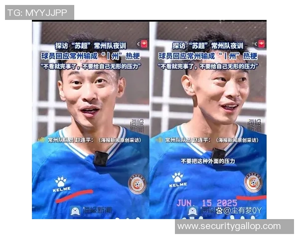 足球球星因搞笑发福成笑料 网友调侃昔日身影变身圆润大叔