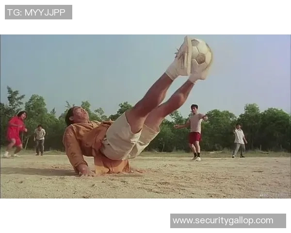 少林足球星爷邀请师兄共赴绿茵场展开激战再现经典技艺