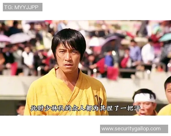 少林足球星爷被嫌弃挨打却逆袭成功的精彩逆转故事