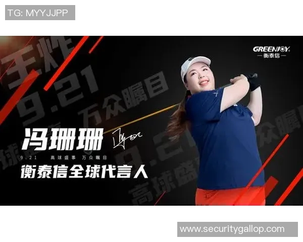 足球球星引领二维码收款新时代助力数字支付普及与发展 足球球星引领二维码收款新时代助力数字支付普及与发展