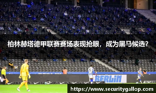 艾弗森贝博ballbet官网