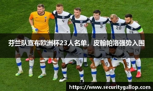艾弗森贝博ballbet官网