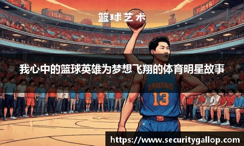 bb贝博官网