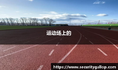bb贝博