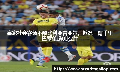 艾弗森贝博ballbet官网