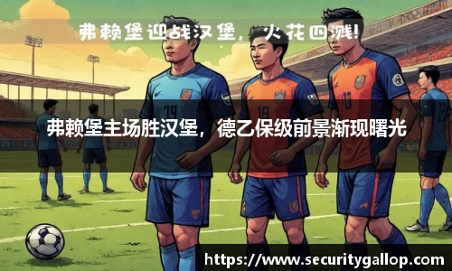 bb贝博官网
