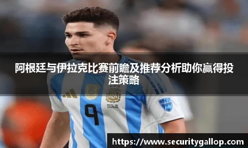艾弗森贝博ballbet官网