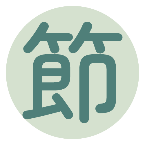 祁沛声